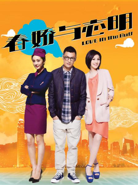 【自打包】福利姬-芋圆-粉袖花裙（1V,902M）